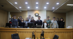 대구 남구 학교 밖 청소년, 대구지방법원 견학 및 국민참여재판 방청