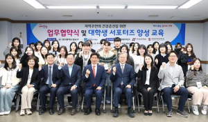 달서구-성산복지재단, 대학생 서포터즈와 함께 건강한 지역사회 조성