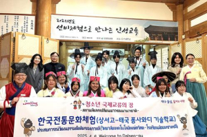 달서구, 2025년 청소년 국제 교류 활성화 지원