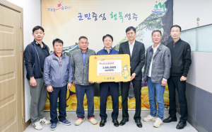 전국한우협회 성주군지부, 경북 산불 피해 복구 위해 성금기탁