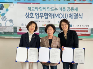 북구청 복현마을관리사회적협동조합, 도시재생 교육 기회 제공을 위한 업무협약(MOU) 체결
