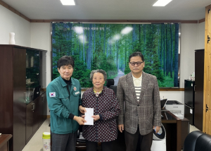 영덕군 성내5리 노인일자리 참여 어르신, 산불 피해 성금 기탁