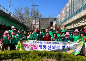 달성군 화원읍 새마을회, 명품 산책로 조성 ‘풀내음 가득한 천내천 희망정원’