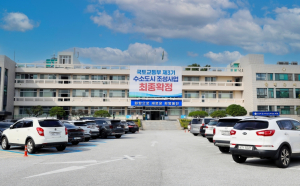 울진군, 2025년 농촌빈집정비사업(2차) 공고 안내