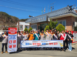 성주군 금수강산면, 산불진화 민관 합동 훈련 실시
