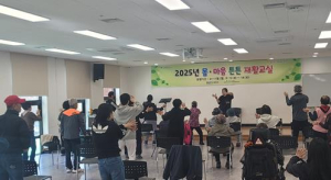 경산시, 2025년 몸·마음 튼튼 재활교실 운영