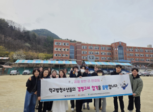 김천시학교밖청소년지원센터 꿈드림 2025년 제1회 검정고시 응시 지원