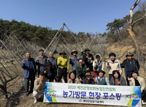 예천군정보화농업인연합회,‘2025년 농가방문 현장 포스팅 교육’실시