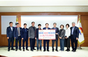 김천시, 경북 북부 지역 산불 피해 성금 2,671만 원 전달