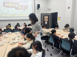 김천시시설관리공단 감문국이야기나라, 개령초 학생을 대상으로 ‘꽃피우는 손길Ⅱ’ 운영