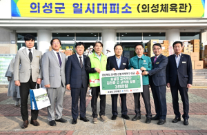 송설당교육재단·김천중고 교직원, 의성 산불피해 복구 성금 3천만원 전달