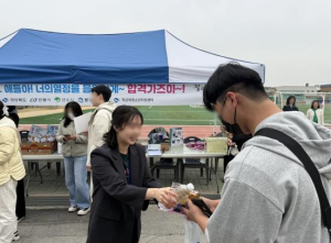 안동시학교밖청소년지원센터, 2025년 제1회 검정고시 고사장 아웃리치 진행