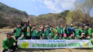 영주시새마을, 영주호오토캠핑장에 엘더베리 1,000주 식재
