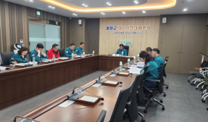 봉화군, 강풍 대비 산불방지 관계부서 긴급 대책 회의 개최