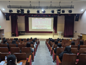 경주시, 청소년 진로특강 및 학부모 아카데미 성료