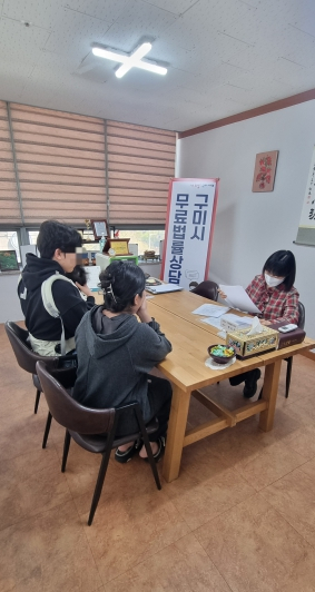 구미시, 법률 사각지대 해소 위한 `찾아가는 무료법률상담` 추진
