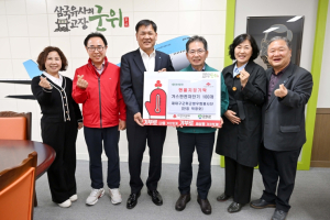 재대구군위군향우회 봉사단, 가스안전차단기 100개 따뜻한 나눔