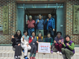 군위군 부계면 신화2리 주민들, 산불 피해 복구 성금 기탁