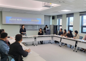 고령군, 장애인단체 실무자 간담회 개최