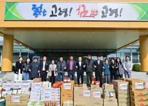 고령군식품산업협회, 사랑의 식품 기부