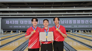 대구 북구청 볼링선수단 전국남녀종별선수권 남자일반부“종합 우승”