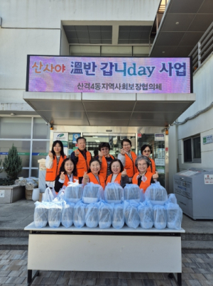 대구 북구 산격4동 지역사회보장협의체, `산사야 溫반 갑니day 사업` 밑반찬 도시락 안부 확인