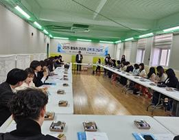 대구 남구, 자원봉사 활성화를 위한 한 걸음, 자원봉사 활동처 관리자 교육 및 간담회 개최