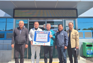 청송군 현동면 개일초등학교 제26회 동기회, 산불 피해 지원성금 전달