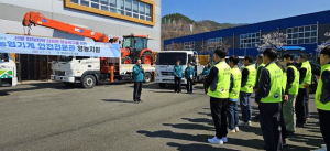 안동시 경북도 및 시군 영농지원단,  안동 산불피해 지역 영농 지원