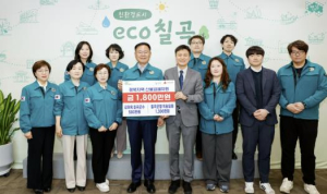칠곡군, 경북지역 산불 피해 성금 전달