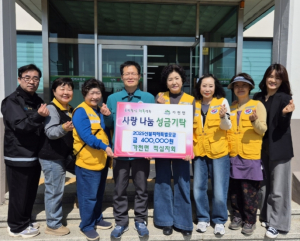 `2025년 경북지역 산불피해 성금모금`성주군 가천면 적십자회 산불 피해복구 성금기탁