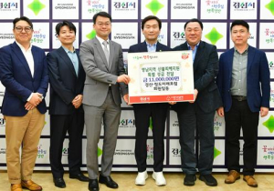 경산‧청도 미래포럼, 산불피해지원 성금 1,100만원 기탁