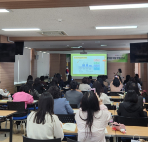 경북교육청, 어린이집-초등학교 이음학기 역량 강화 연수 개최