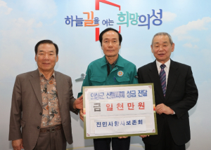 의성군 유림단체, 향사 간소화해 산불 피해 이재민 위해 성금 기부