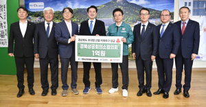 경북상공회의소, 산불 피해지역에 따뜻한 손길