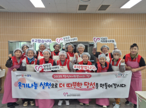 달성군여성자원봉사단, ‘4월 자원봉사의 달’ 맞이 배식봉사 실천