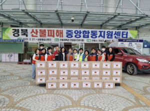 예천군종합자원봉사센터, 안동 산불피해 이재민 위해 단팥빵 전달