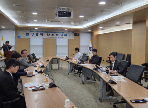 경북도, 문화관광인프라 대상 투자 펀드 활용 개발 방안 연구착수