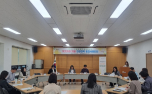 민관이 함께한 복지 해법 찾기…구미시 통합사례회의 열려