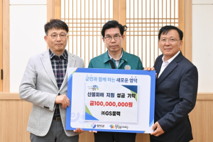 영덕 산불 피해복구 성금 40억 돌파, 행렬 이어져