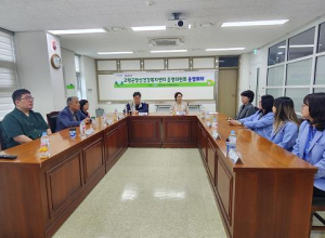 고령군, 정신건강사업의 효율적 운영을 위한 정신건강복지센터 운영위원회 회의 실시