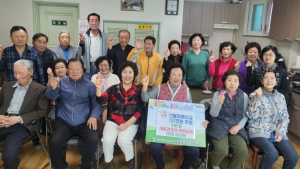 대구 남구 이천동 대동경로당, 산불피해 성금 전달