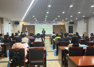 의성교육지원청, 선생님이 지켜줄게! 학교폭력 물렀거라!