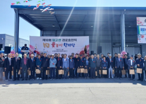 영천시, 제53회 어버이날 맞아 읍면동별 기념행사 개최