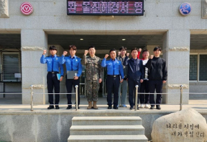 울진해경-해룡여단, 해양 안전·안보 협력 강화를 위한 교류근무 실시