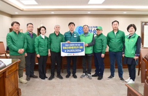 청송군새마을회, 산불피해 지원 성금 6,480만원 전달