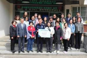 청송군 경북직업훈련교도소, 한국법무보호복지공단 부산지부 초청 참관 실시