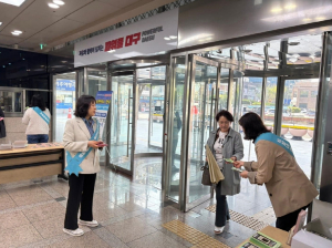 대구광역시, 직원 대상 성희롱·성폭력 예방 캠페인 실시