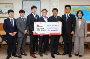 경주시청년연합회·가람전력, 영남 산불 피해 성금  기탁