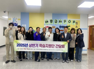 영주시학교밖청소년지원센터,김천시 우수 운영 사례 벤치마킹